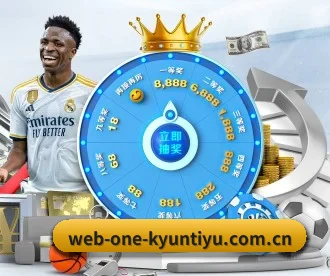 web-one-kyuntiyu.com.cn APP(yunsports)
