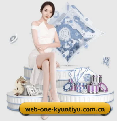 web-one-kyuntiyu.com.cn APP 界面 - yunsports