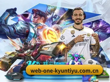 国际化进程(yunsports)
